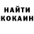 Метадон кристалл Anonymous (IT)