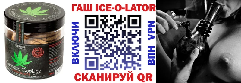 Еда ТГК конопля  Зеленодольск 