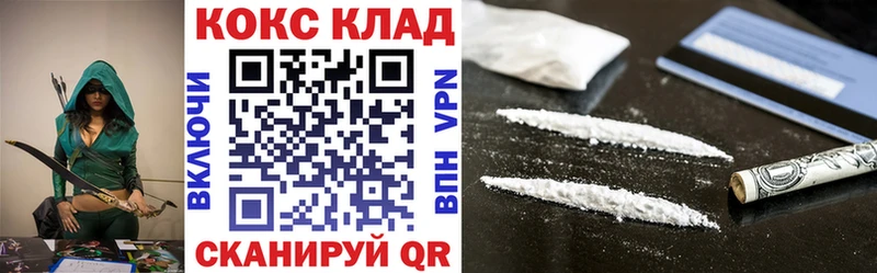 где можно купить наркотик Зеленодольск Кокаин Колумбийский