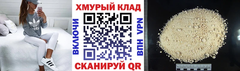 Героин Афган  блэк спрут ССЫЛКА  Зеленодольск  что такое  
