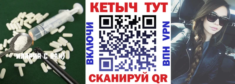 КЕТАМИН VHQ  mega маркетплейс  Зеленодольск  где купить наркотик 