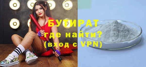 прущие грибы Елизово