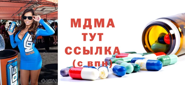 прущие грибы Елизово