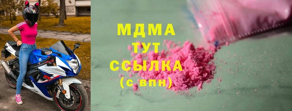 прущая мука Заводоуковск