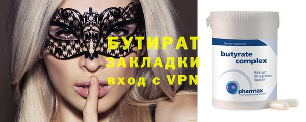 стафф Заволжье