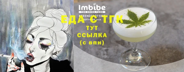 стафф Заволжье