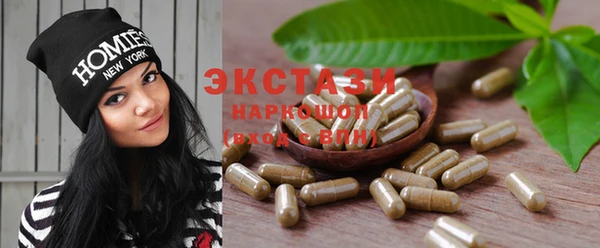 ешки Заволжск