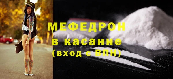 стафф Заволжье