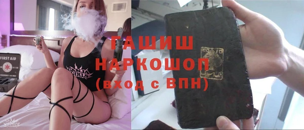 прущая мука Заводоуковск