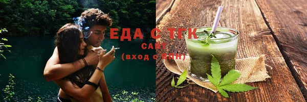 прущие грибы Елизово