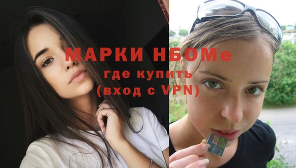 ешки Заволжск