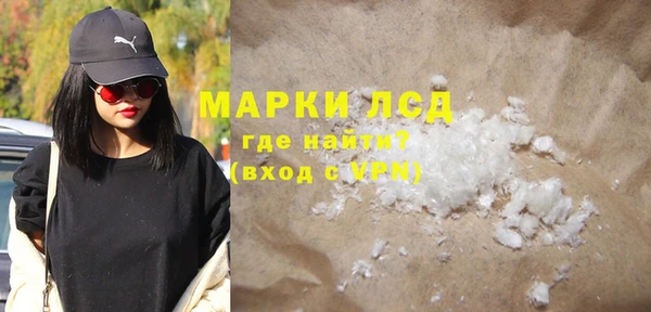 стафф Заволжье