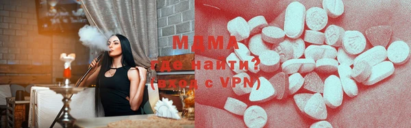 прущие грибы Елизово