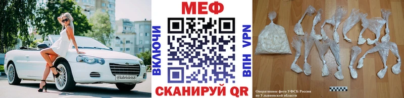 гидра как зайти  Зеленодольск  МЯУ-МЯУ мука  наркошоп 