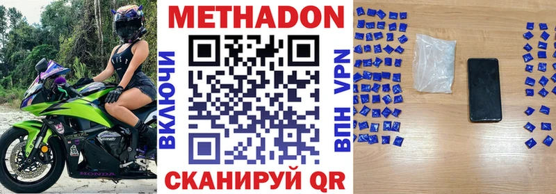 продажа наркотиков  Зеленодольск  Метадон белоснежный 