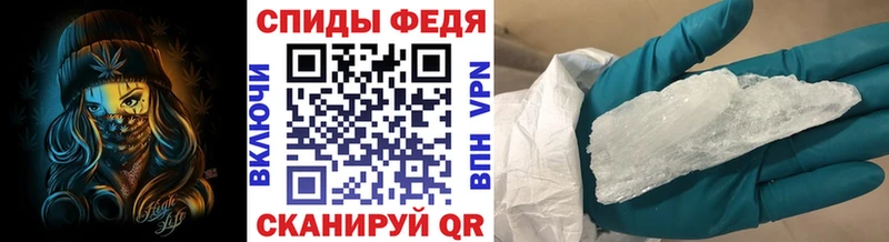 Первитин Methamphetamine  Зеленодольск 