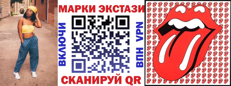 Марки NBOMe 1,5мг  hydra ссылки  Зеленодольск 