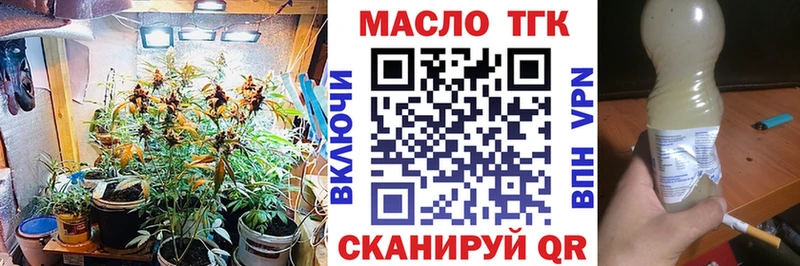 kraken   сколько стоит  Зеленодольск  Дистиллят ТГК вейп с тгк 